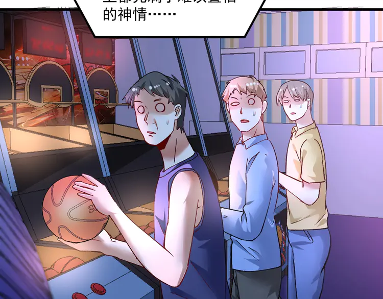 我的成就有点多92 第90话 失误了！！