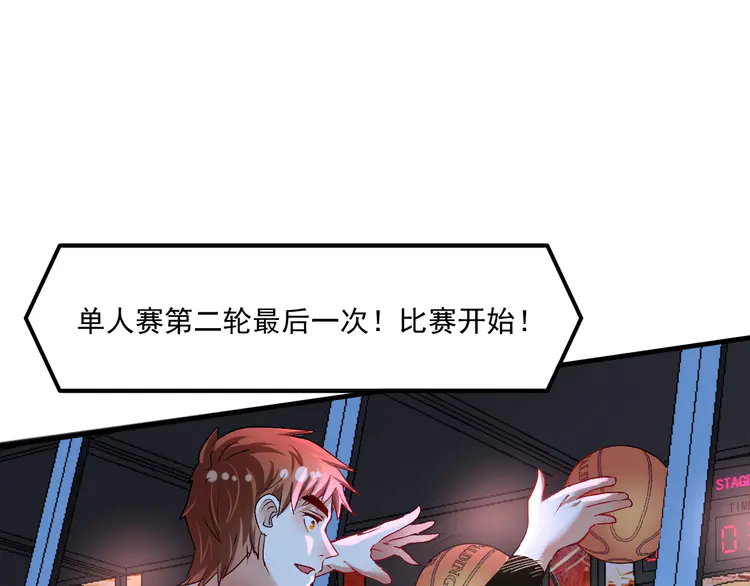 我的成就有点多92 第90话 失误了！！