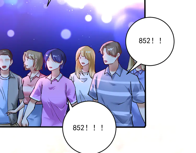 我的成就有点多92 第90话 失误了！！