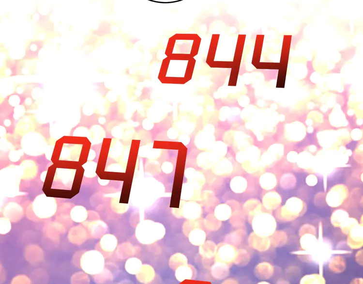 我的成就有点多92 第90话 失误了！！