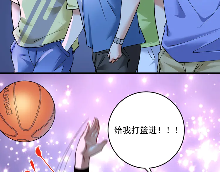 我的成就有点多92 第90话 失误了！！