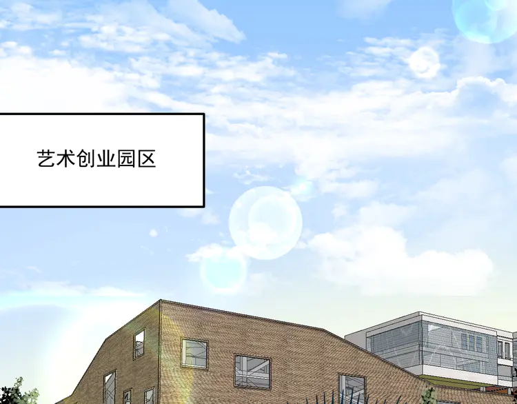 我的成就有点多93 第91话 棚虫