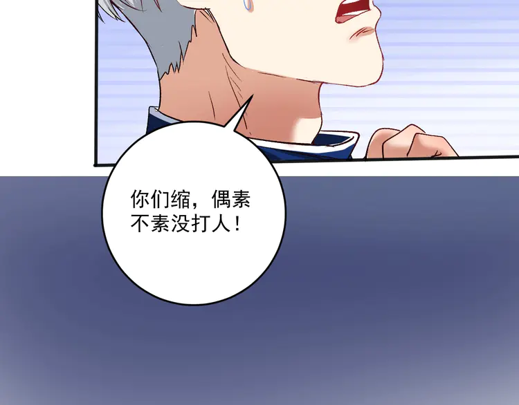 我的成就有点多95 第93话 摊上事了？