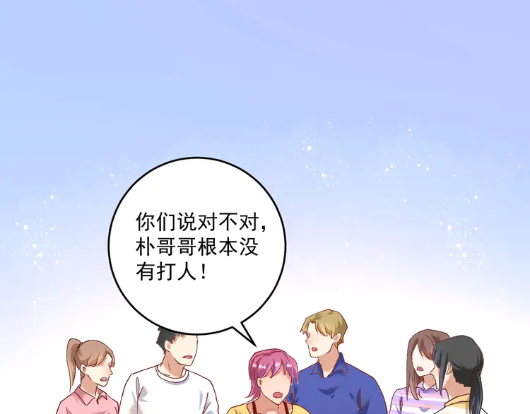 我的成就有点多95 第93话 摊上事了？