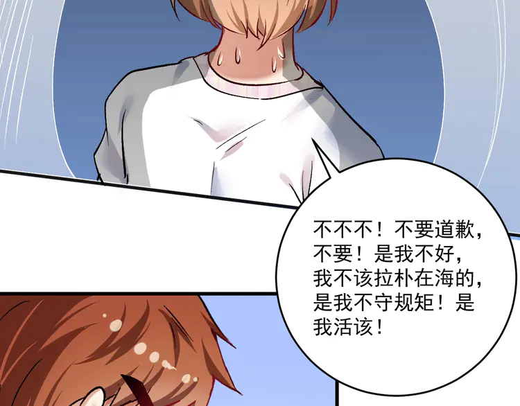 我的成就有点多95 第93话 摊上事了？