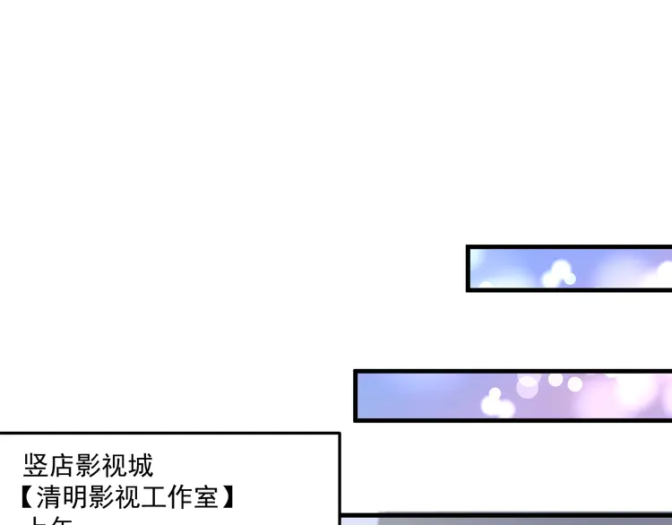 我的成就有点多95 第93话 摊上事了？