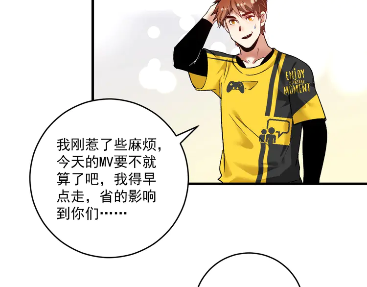 我的成就有点多95 第93话 摊上事了？