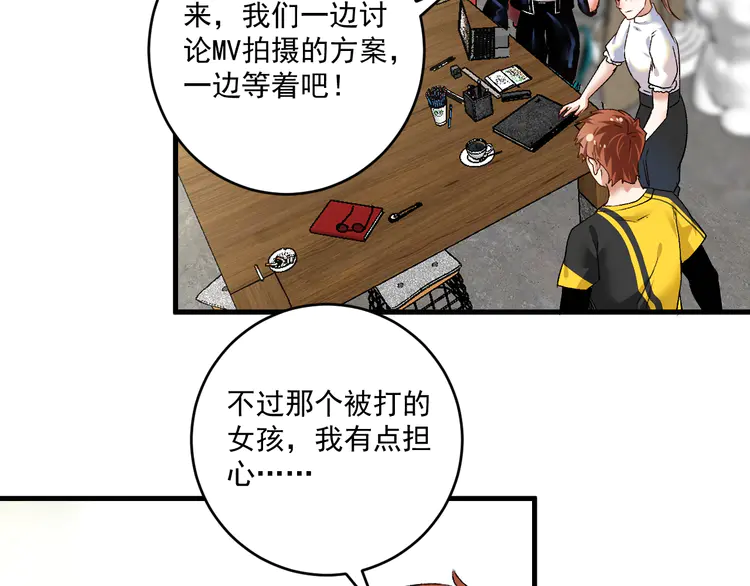我的成就有点多95 第93话 摊上事了？