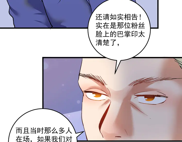 我的成就有点多95 第93话 摊上事了？
