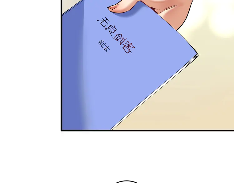 我的成就有点多97 第95话 死期将至？！