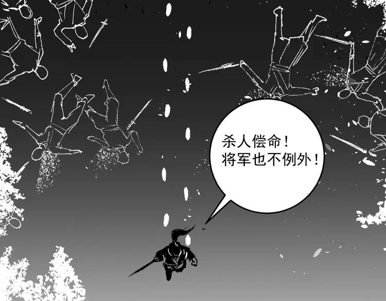 我的成就有点多97 第95话 死期将至？！