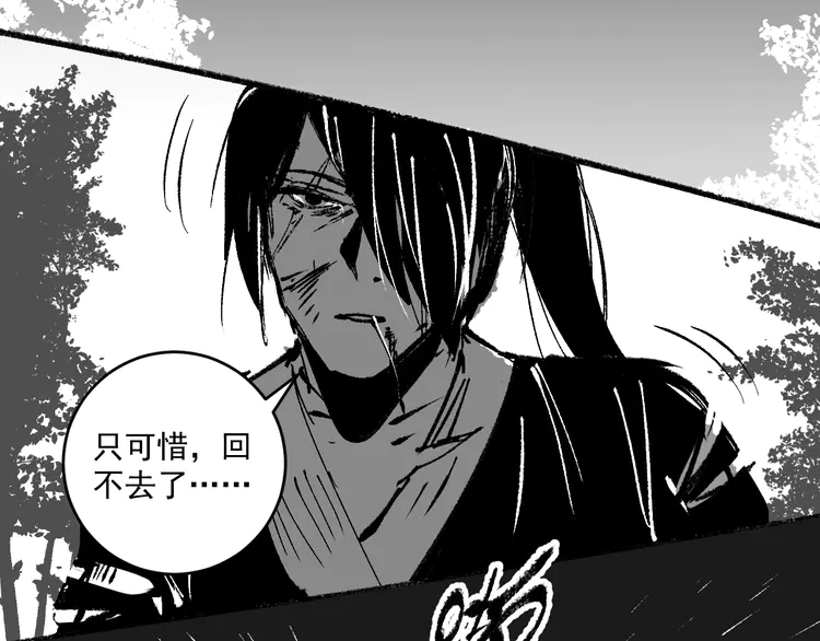 我的成就有点多97 第95话 死期将至？！