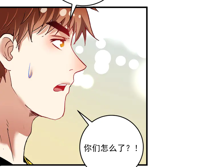 我的成就有点多97 第95话 死期将至？！