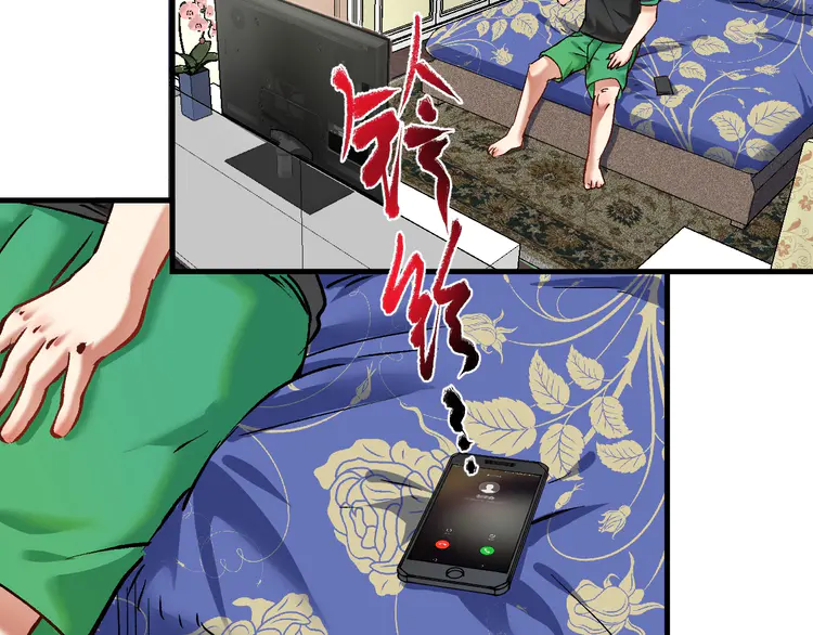 我的成就有点多97 第95话 死期将至？！