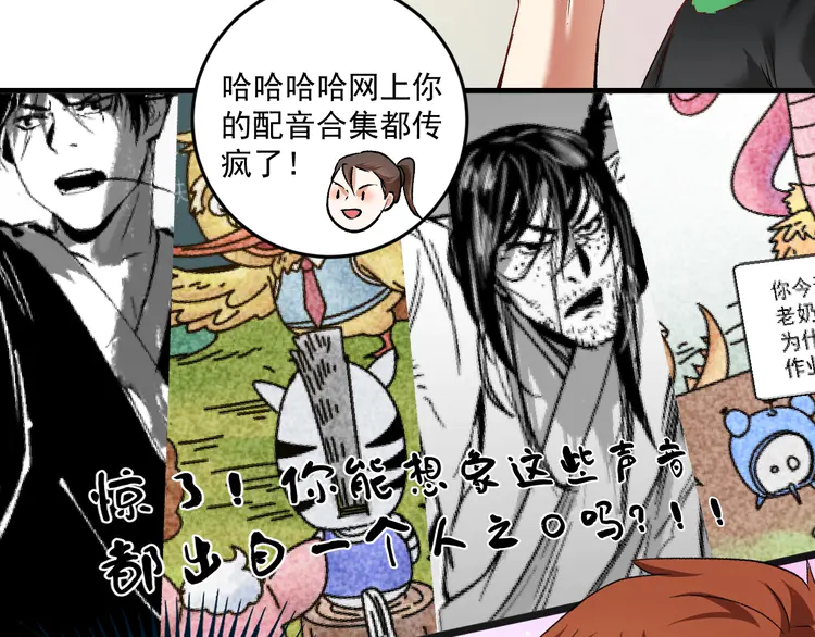 我的成就有点多97 第95话 死期将至？！