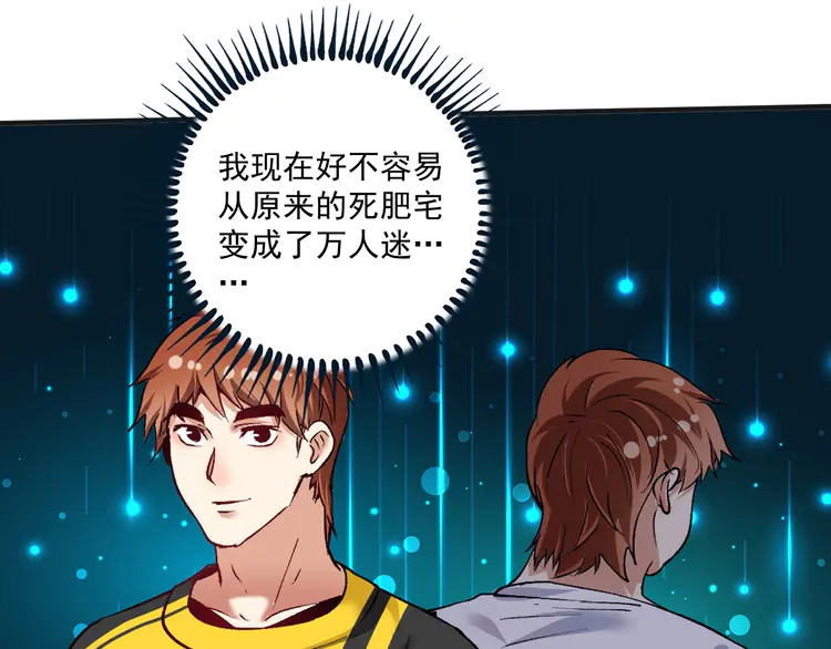 我的成就有点多98 第96话 生死抉择