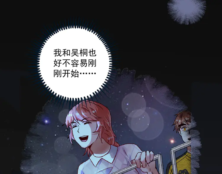 我的成就有点多98 第96话 生死抉择
