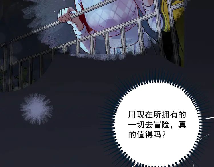 我的成就有点多98 第96话 生死抉择