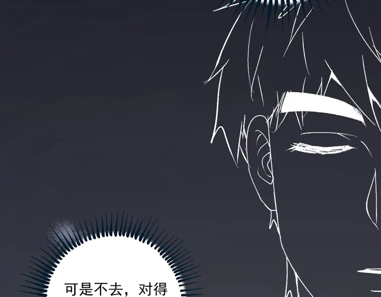 我的成就有点多98 第96话 生死抉择