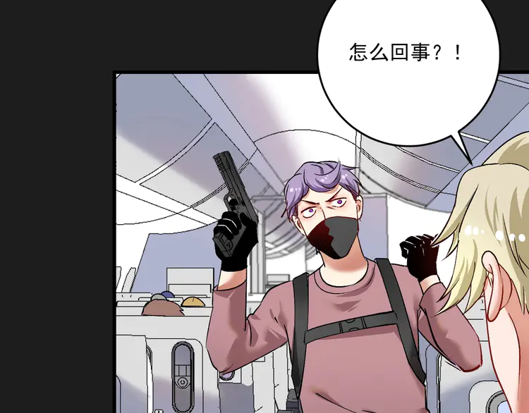 我的成就有点多98 第96话 生死抉择