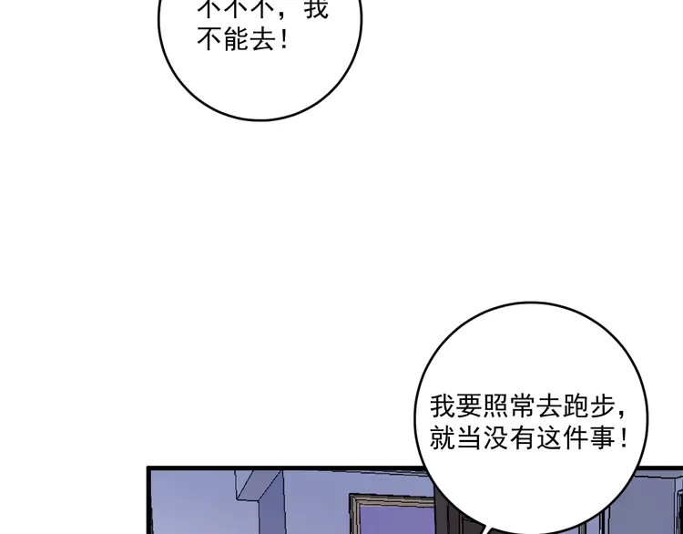 我的成就有点多98 第96话 生死抉择