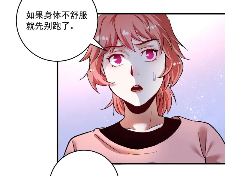 我的成就有点多98 第96话 生死抉择