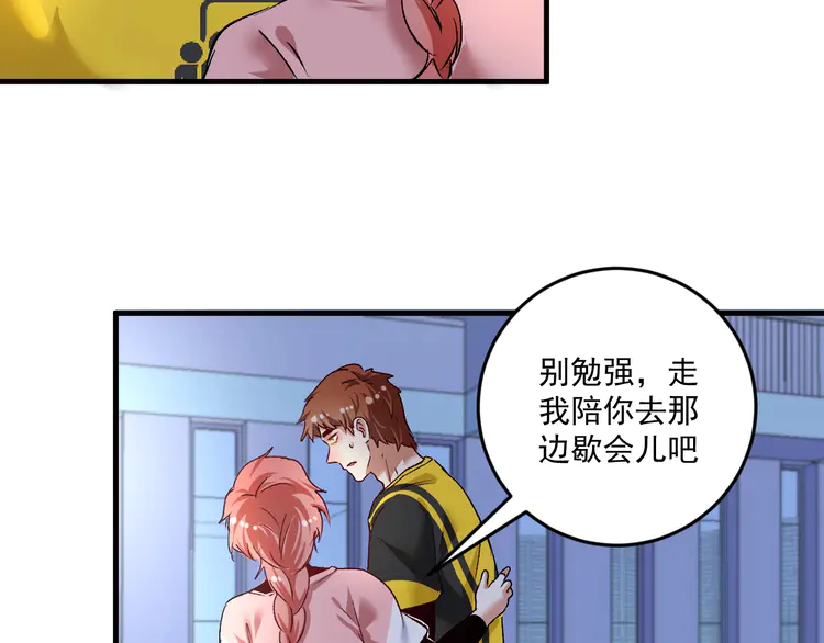 我的成就有点多98 第96话 生死抉择