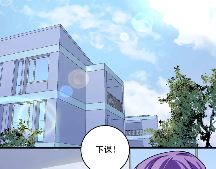 我的成就有点多99 第97话 问心