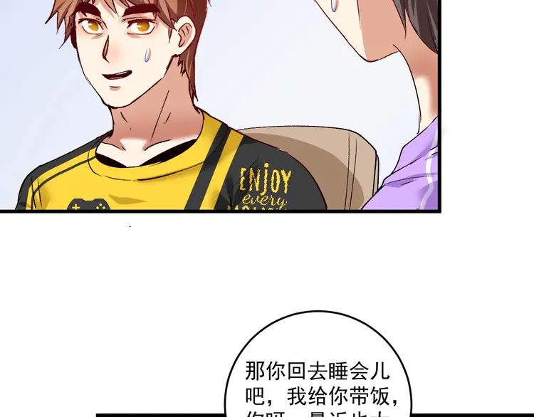 我的成就有点多99 第97话 问心