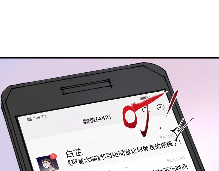 我的成就有点多99 第97话 问心