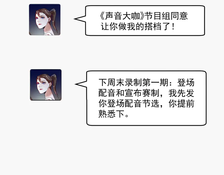 我的成就有点多99 第97话 问心