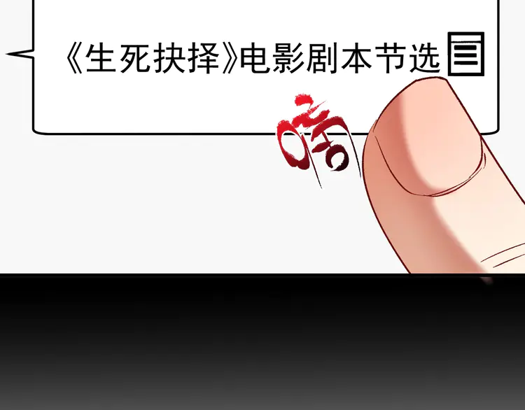 我的成就有点多99 第97话 问心
