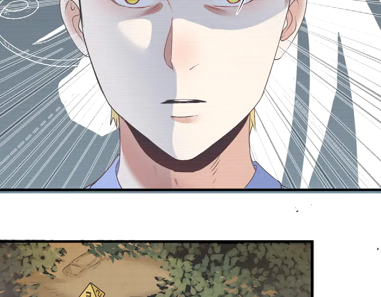 我的成就有点多99 第97话 问心