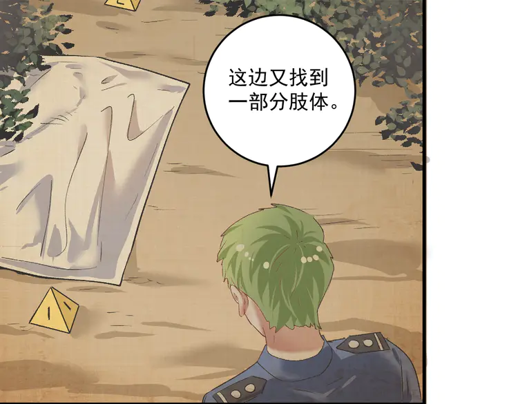 我的成就有点多99 第97话 问心