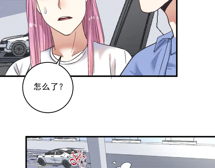 我的成就有点多99 第97话 问心