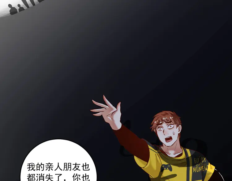 我的成就有点多99 第97话 问心