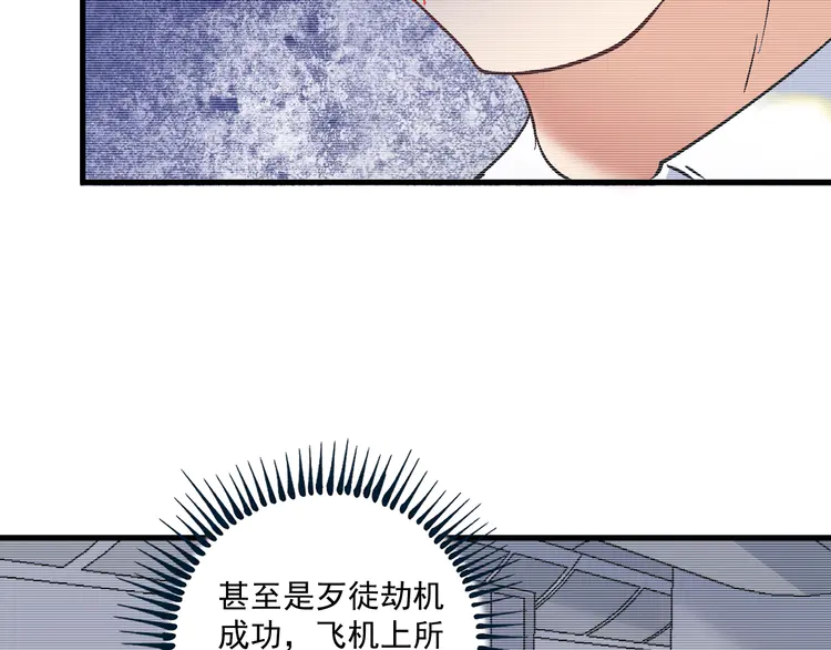 我的成就有点多99 第97话 问心