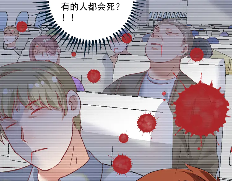 我的成就有点多99 第97话 问心