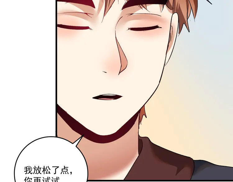 我的成就有点多101 第99话 触发新任务！