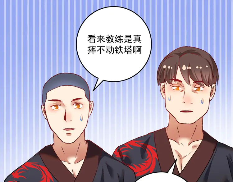 我的成就有点多101 第99话 触发新任务！