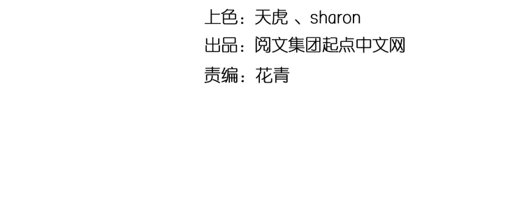 我的成就有点多101 第99话 触发新任务！