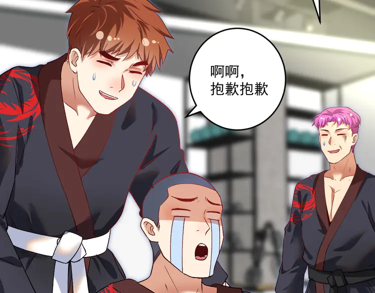 我的成就有点多101 第99话 触发新任务！