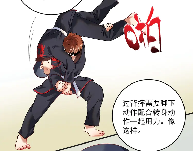 我的成就有点多101 第99话 触发新任务！