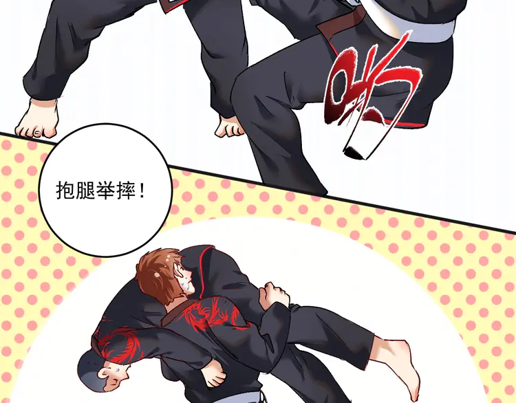 我的成就有点多101 第99话 触发新任务！
