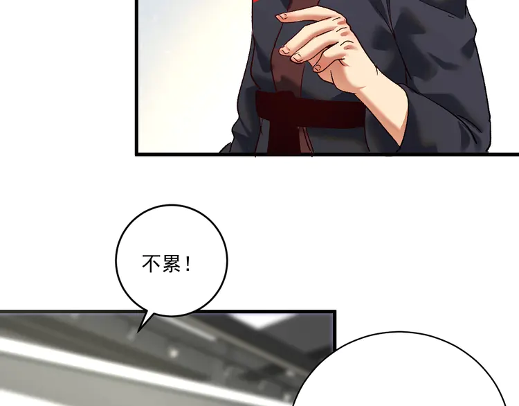 我的成就有点多102 第100话 免费陪打？