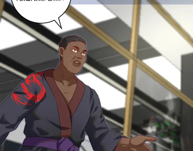 我的成就有点多102 第100话 免费陪打？