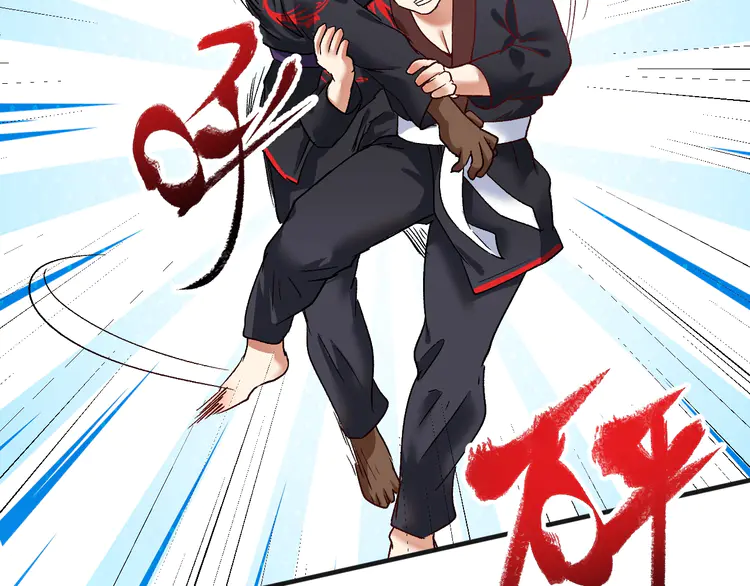 我的成就有点多102 第100话 免费陪打？