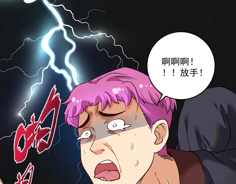 我的成就有点多102 第100话 免费陪打？
