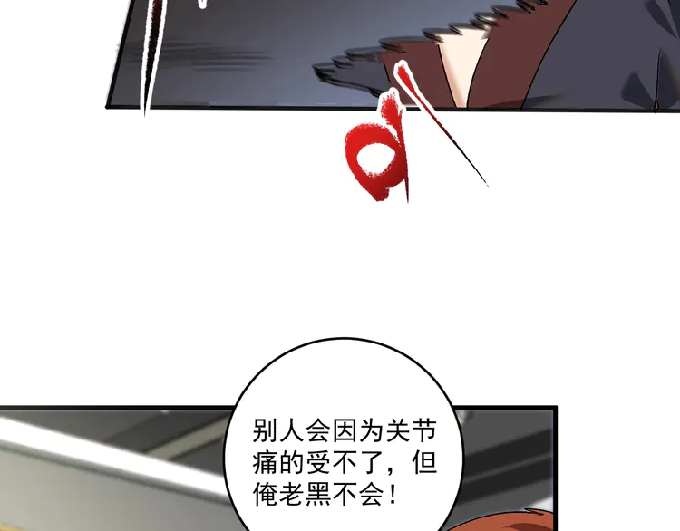 我的成就有点多102 第100话 免费陪打？