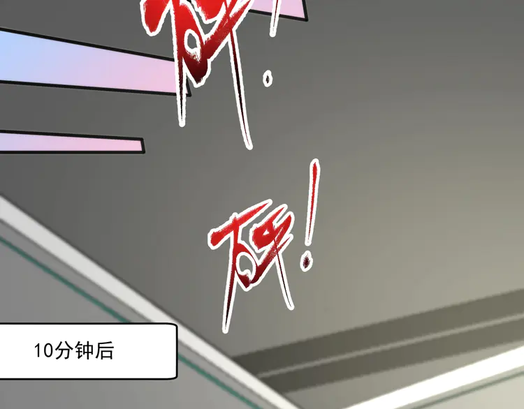 我的成就有点多102 第100话 免费陪打？